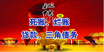 科尔沁左翼中要债公司
